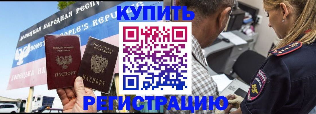 временная регистрация госуслуги в Арсеньеве