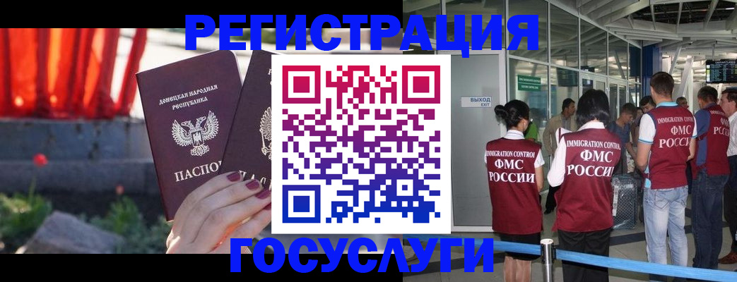 регистрация для дет. сада в Арсеньеве